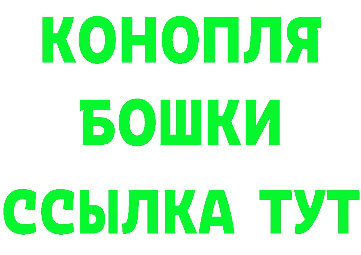 БУТИРАТ Butirat вход маркетплейс мега Дудинка